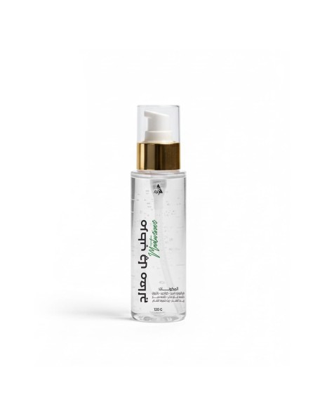 مرطب جل معالج