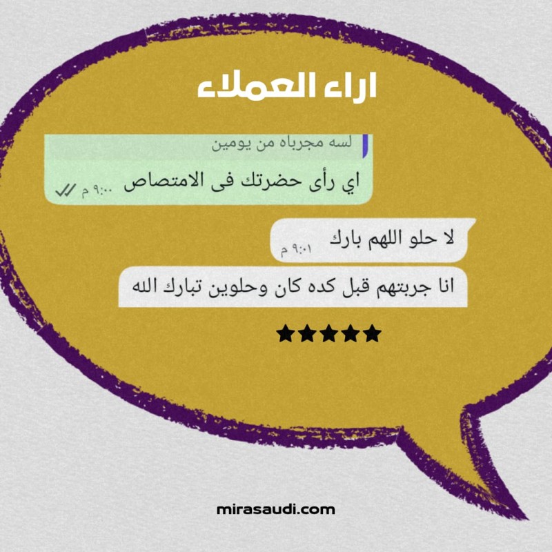 WhatsApp Image 2026-08-05 at 9.25.42 PM